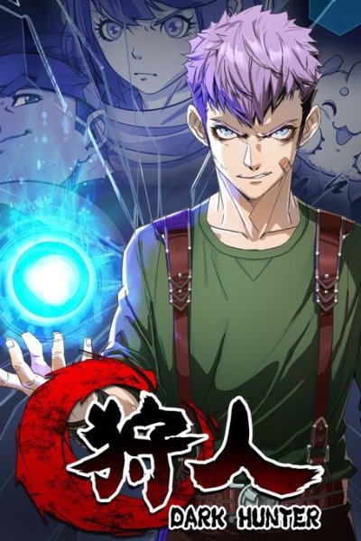 Baca Dark Hunter Bahasa Indonesia