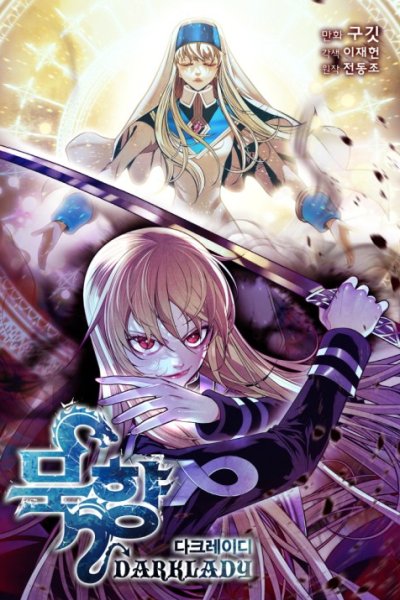 Baca Dark Lady Isekai Bahasa Indonesia