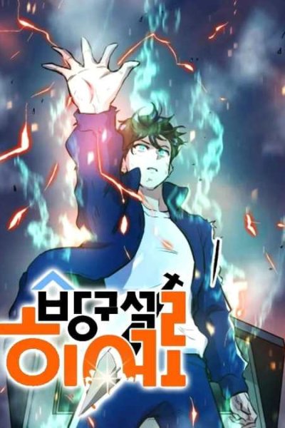 Baca Deadbeat Hero Bahasa Indonesia