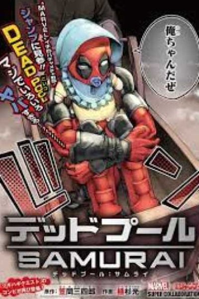 Baca Deadpool: Samurai Bahasa Indonesia