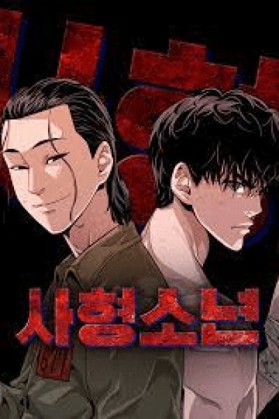 Baca Death Row Boy Bahasa Indonesia