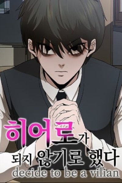 Baca Decide to Be a Villain Bahasa Indonesia