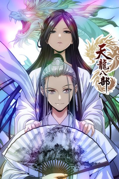Baca Demi-Gods and Semi-Devils Bahasa Indonesia
