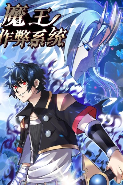 Baca Demon King Cheat System Bahasa Indonesia