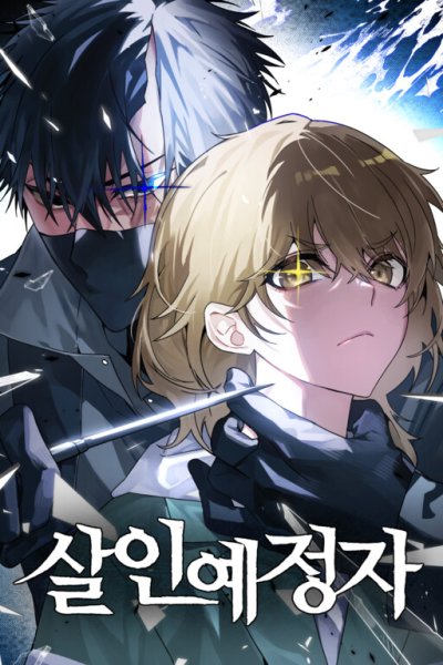 Baca Destined Killer Bahasa Indonesia