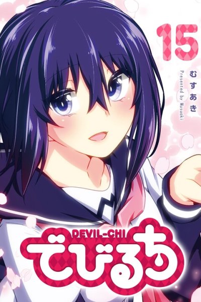Baca Devil-Chi Bahasa Indonesia