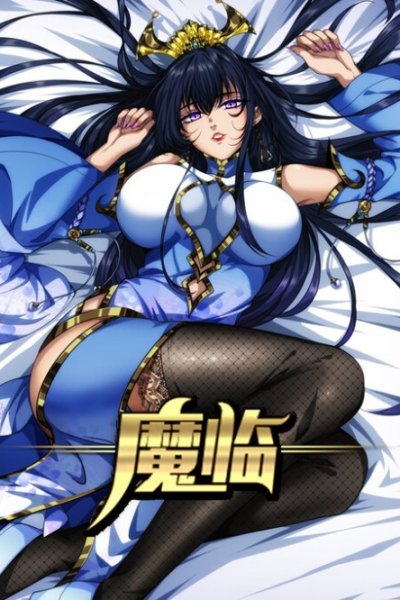 Baca Devil’s Advent Bahasa Indonesia