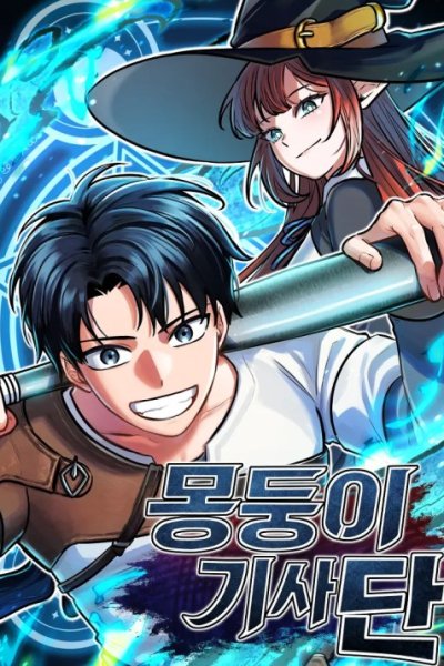 Baca DHM – Dungeon + Harem + Master Bahasa Indonesia