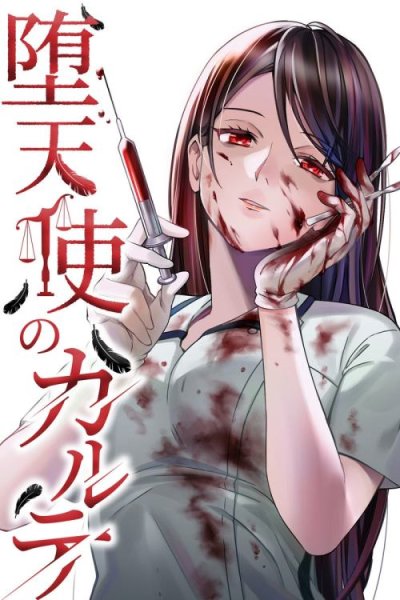 Baca Diagnosis From a Fallen Angel Bahasa Indonesia