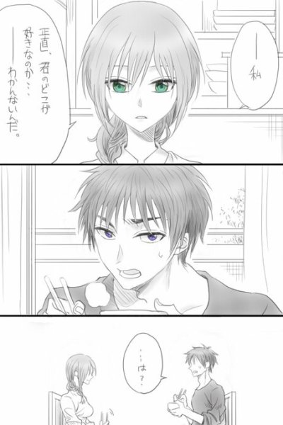Baca Discussion of a Brutal Couple Bahasa Indonesia