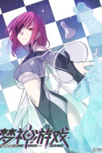 Baca Divine Realm Online Bahasa Indonesia
