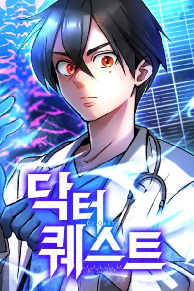 Baca Doctor Quest Bahasa Indonesia