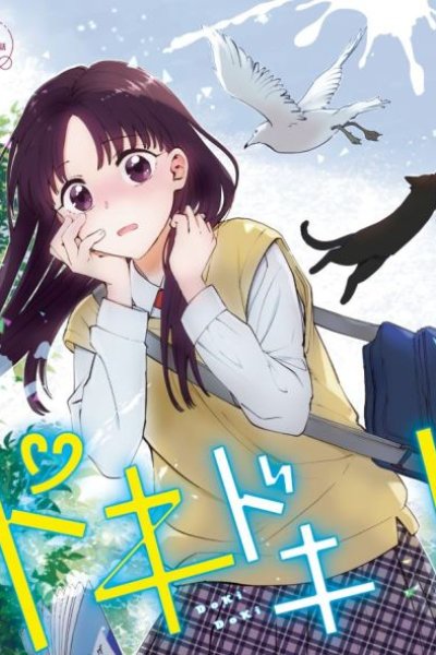 Baca Dokidoki Dokidoki Bahasa Indonesia