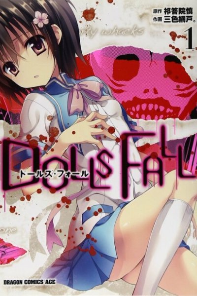 Baca Dolls Fall Bahasa Indonesia