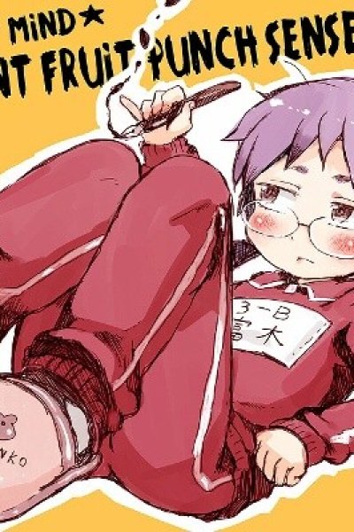 Baca Don't Mind ★ Count Fruit Punch Sensei!! Bahasa Indonesia