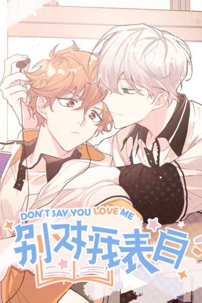 Baca Don’t Say You Love Me Bahasa Indonesia