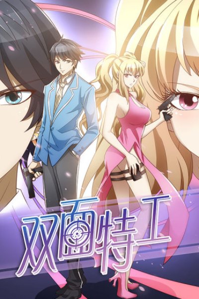 Baca Double-Sided Agent Bahasa Indonesia