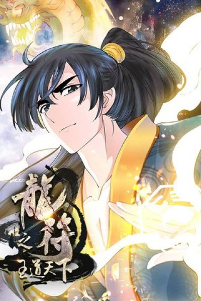 Baca Dragon King of the World Bahasa Indonesia