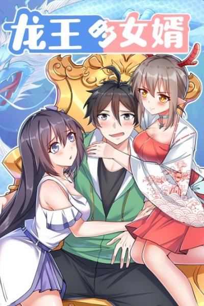 Baca Dragon King Son Bahasa Indonesia