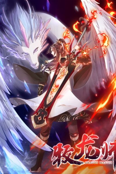 Baca Dragon Master Bahasa Indonesia