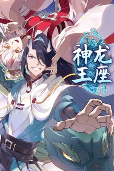 Baca Dragon Throne Bahasa Indonesia