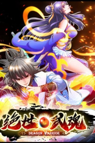 Baca Dragon Warrior (Peerless Martial Soul) Bahasa Indonesia