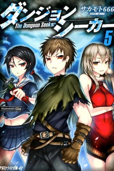 Baca Dungeon Seeker Bahasa Indonesia
