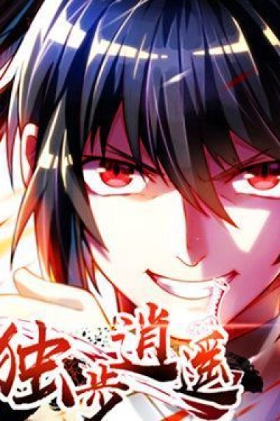 Baca Dushi Xiaoyao Bahasa Indonesia