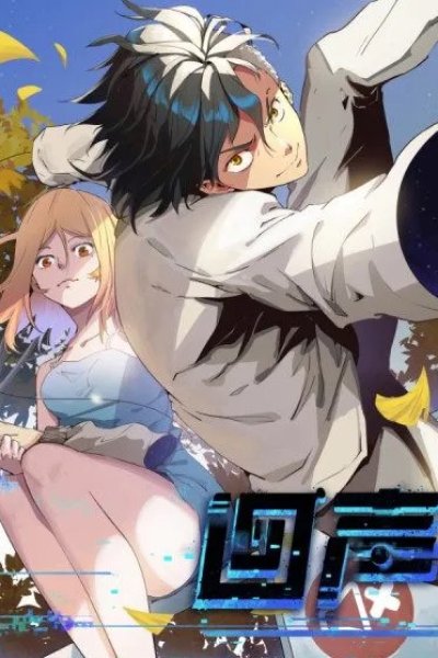 Baca Echoes Bahasa Indonesia