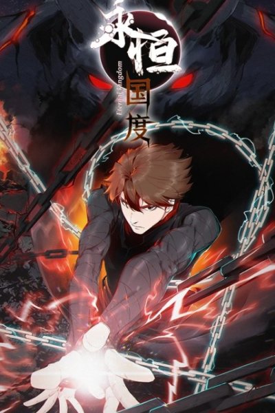 Baca Eternal Kingdom Remake Bahasa Indonesia