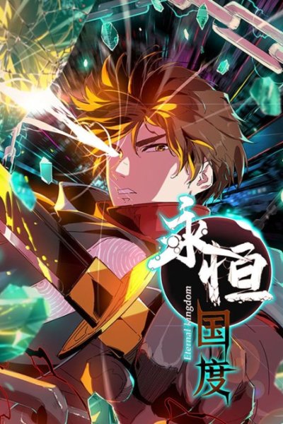 Baca Eternal Kingdom Bahasa Indonesia