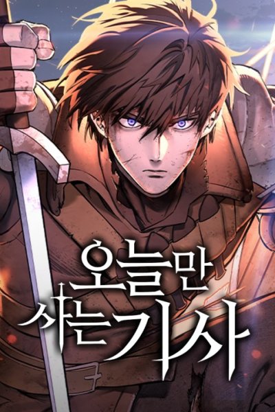 Baca Eternally Regressing Knight Bahasa Indonesia