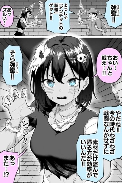 Baca Everything Was Taken from Undead-Chan Bahasa Indonesia