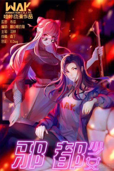 Baca Evil City Girls Bahasa Indonesia