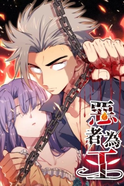 Baca Evil Is King Bahasa Indonesia