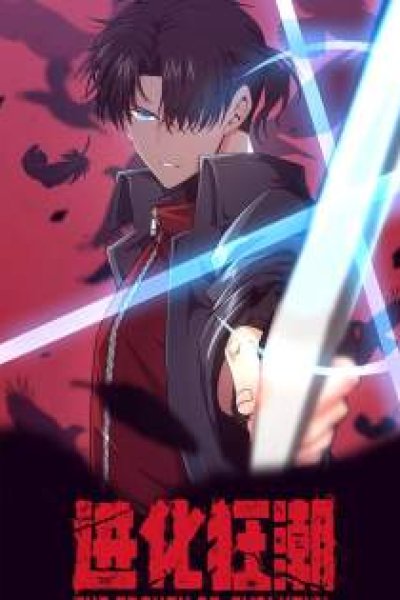 Baca Evolution Frenzy Bahasa Indonesia