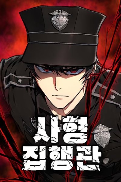 Baca Executioner Bahasa Indonesia