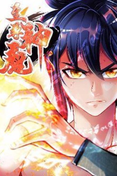 Baca Extreme God Bahasa Indonesia