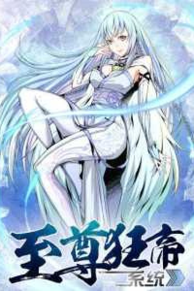 Baca Extreme Mad Emperor System Bahasa Indonesia