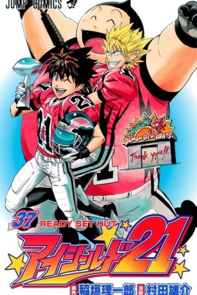 Baca Eyeshield 21 Bahasa Indonesia