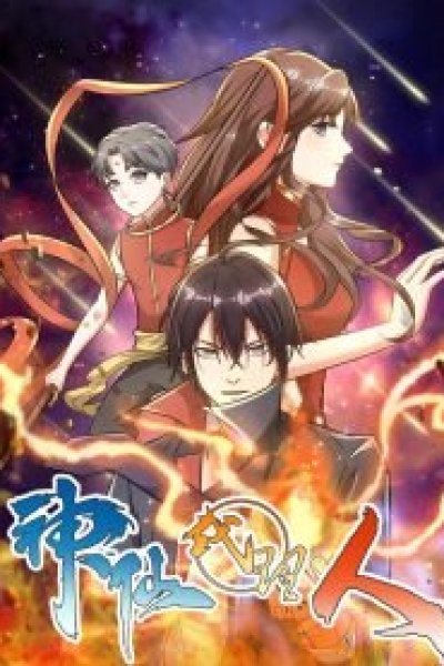 Baca Fairy Agent Bahasa Indonesia