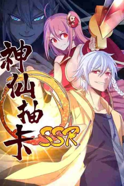 Baca Fairy Drawing SSR Bahasa Indonesia