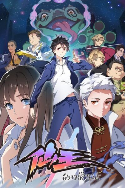 Baca Fairy King’s Daily Life Bahasa Indonesia