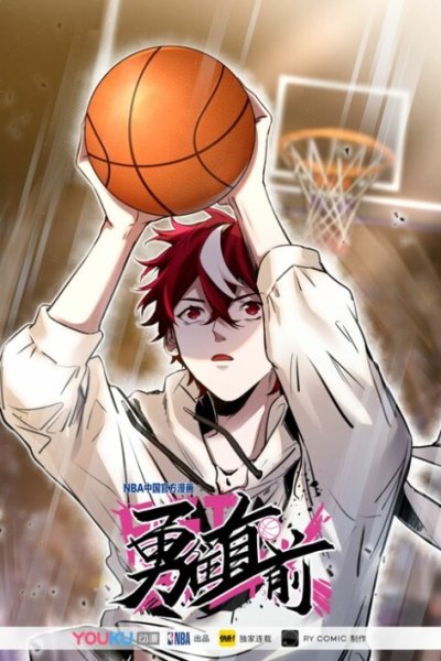 Baca Fast Break Bahasa Indonesia