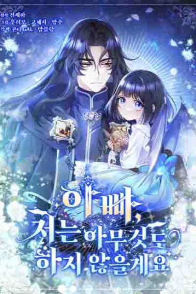 Baca Father, I Won’t Do Anything Bahasa Indonesia