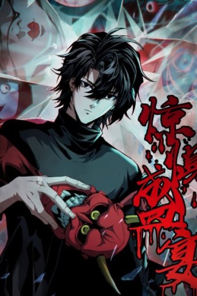 Baca Feast of Fear Bahasa Indonesia