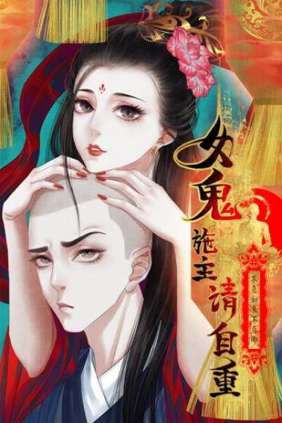 Baca Female Demon Benefactor, Please Be Dignified Bahasa Indonesia