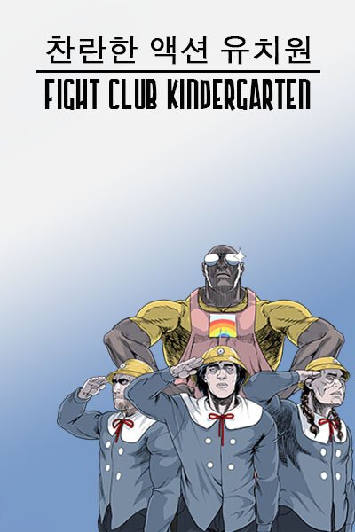 Baca Fight Club Kindergarten Bahasa Indonesia