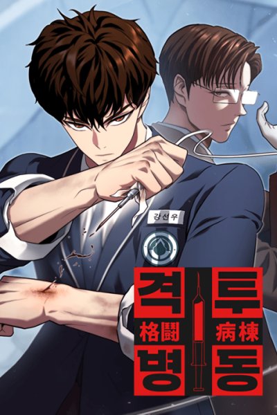 Baca Fighting Ward Bahasa Indonesia