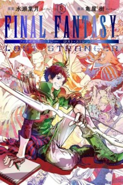 Baca Final Fantasy: Lost Stranger Bahasa Indonesia